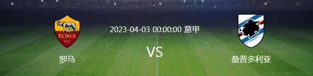 两队有过4次交手记录，萨勒尼塔纳录得2平2负，往绩处较大下风，加上球队近况不佳，不仅遭遇联赛3连败，目前更是呆在积分榜垫底位置。